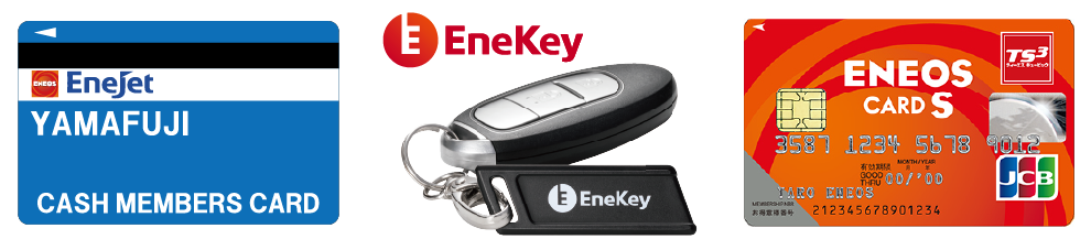 ENEOS法人カード